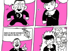 죠죠 만화 백업