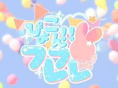 표콩! 후레후레