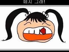 [창작동화] 해준이 유럽 갔다 1화