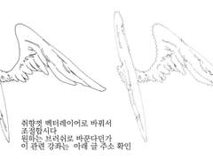 화상, 3d 소재 선화 벡터레이어 추출