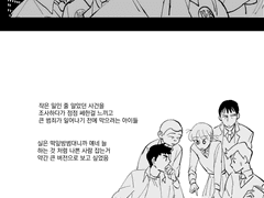 어? 안올렸었나 짱구 회지 후기