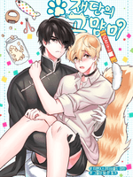 동인회지(유료공개)