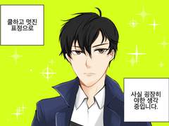 게스트 [이이선]