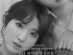 파리 지옥 2(完)