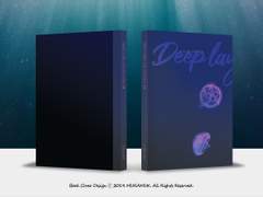 06. Deep layer : 오직 너와 나만의 심해