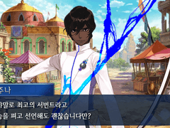 [FGO합작완료] 아르주나 합작