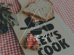 [미사와]오늘 하루 잘 지내셨나요?