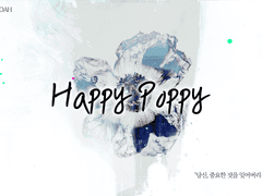 [타이만] Happy Poppy 🌼 해피파피 (1부)