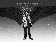 전독시, 백망되