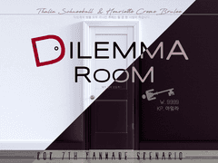 [앙슈] 딜레마룸