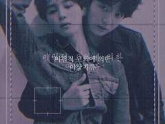 [국민] 미필적 고의에 의한 이상기류 -26