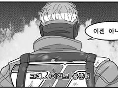 [오버워치/시네마틱/솔져:76]#.Hero