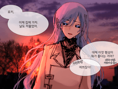 프로키온 B 프로필