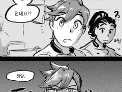 위도트레 - 밤비노! AU