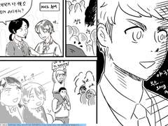 마사시 목마 탄 유이