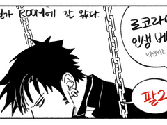 로코라 신간 샘플