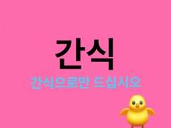 [뷔민] 전생 뱁새와 흑호랑이 1