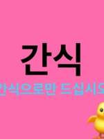 [뷔민] 전생 뱁새와 흑호랑이