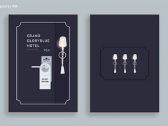 <그랜드 글로리블루 호텔> 유료발행