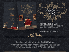 COC 캠페인 시나리오집 [재투성이 탐정 사무소 사건 파일] 인포