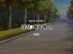 [메인 스토리] 제 1장: 개최! U - 17 일본 대표 후보 합숙!