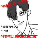 천연사허버♡쿸키