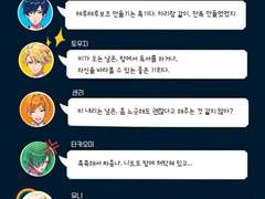 2019 6월 비 보이스