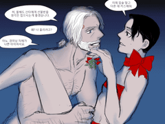 역반 행크코너 (role revers AU hankcon)1