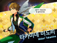 한슷 유성대 3집 앨범 복각가챠