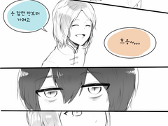 아라아오(태극전기)-아오이 단발이 보고싶어요