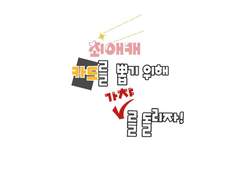 원피스 가챠 합작 모집글