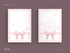 레디메이드 205. 우리는 우리의 사랑을 하고