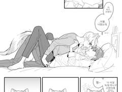 늑대 B와 (먹이)주인 H (3)