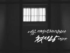 [슙진] 이상기온