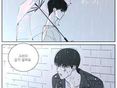 어느 비오는 날