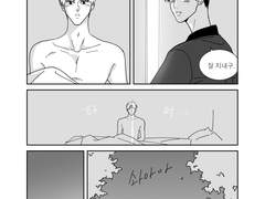 나에겐 끝 조차 시작이었다