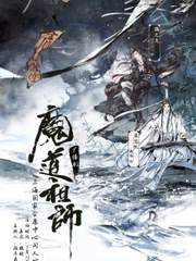 마도조사 오디오 드라마 1기