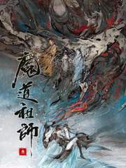 마도조사 오디오 드라마 3기