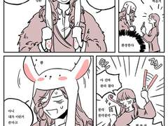 2018년 말의 최신유행