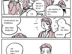 지킬 부인의 새 필명