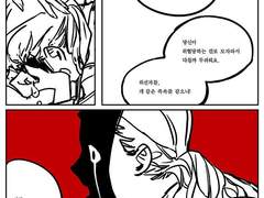 모든 패배는 사랑의 이름으로 자행되어야만 한다