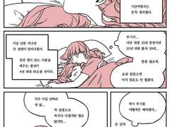 시간여행자가 걱정하는 것 / 1914년의 루시 해리스에 대하여