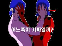 [레이디버그] 전력_60분