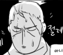 세키로 플레이 6