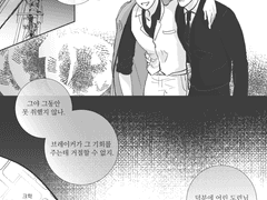 [태원현제] 취중진담