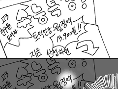 고등학생은 그런 생각만 가득하지