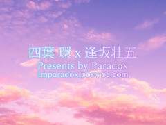 오선지 위에 덧그린 여름밤