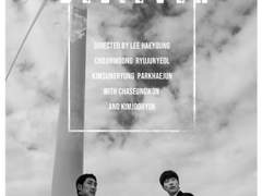 독전 포스터 리디자인