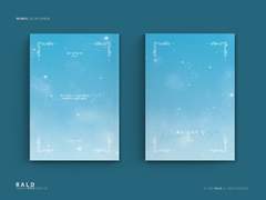 레디메이드 206. 네가 남겨둔 말