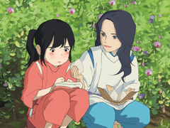 또미와 강짱의 행방불명